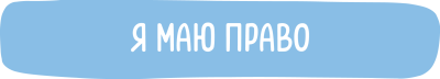Ресурс 10док