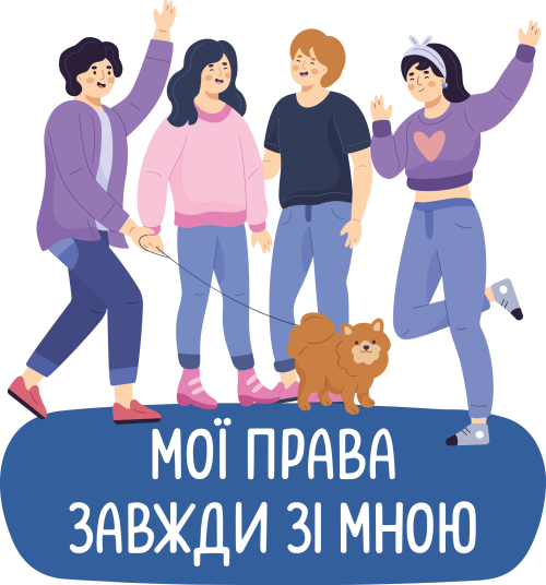 Ресурс 2001