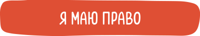 Ресурс 2мед